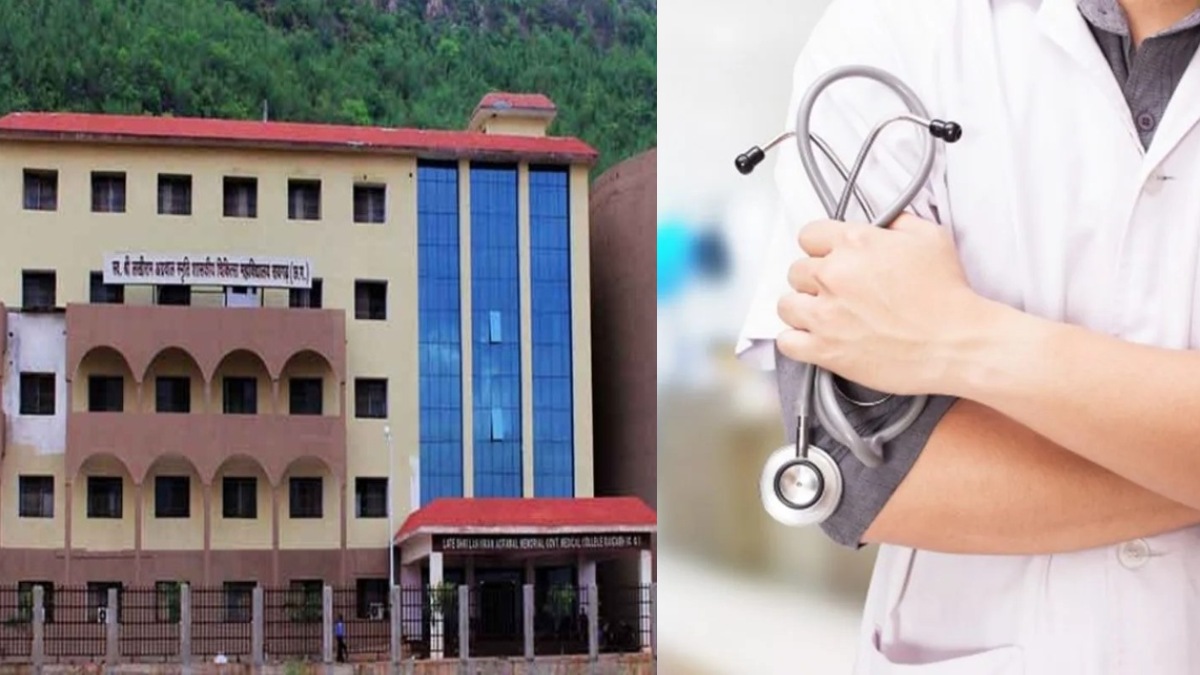 रायगढ़ मेडिकल कॉलेज में दो नये PG कोर्स को मंजूरी, राज्य के युवाओं को मिलेगा लाभ, जानें विभागों में सीटों की संख्या