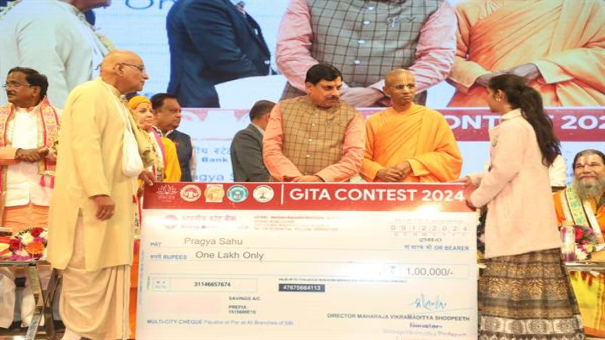 International Geeta Festival: CM डॉ मोहन यादव बोले- शिक्षा की परंपरा से प्रदेश और उज्जैन का बहुत पुराना नाता