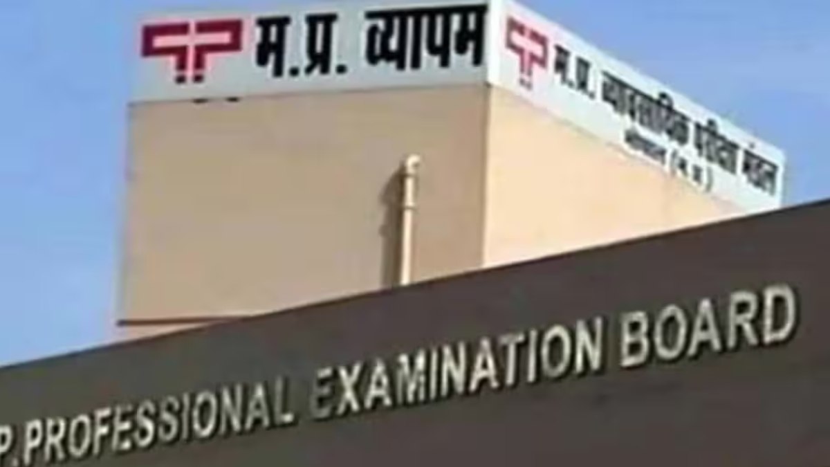 व्यापम मामले में 4 आरोपियों को सजा: 7-7 साल का कारावास और 10 हजार का जुर्माना, वनरक्षक भर्ती परीक्षा में किया था फर्जीवाड़ा