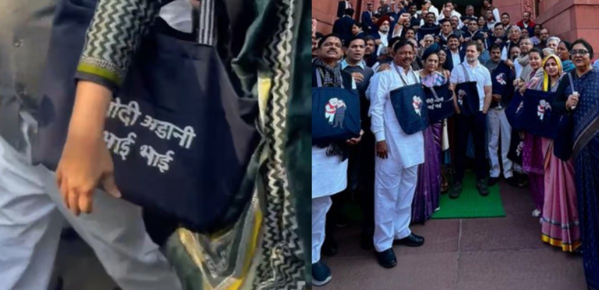 मोदी अडानी भाई-भाई… लिखा बैग लेकर संसद पहुंचीं प्रियंका गांधी, दोनों के कैरिकेचर वाले इमेज देख राहुल बोले- क्यूट है, देखें वीडियो