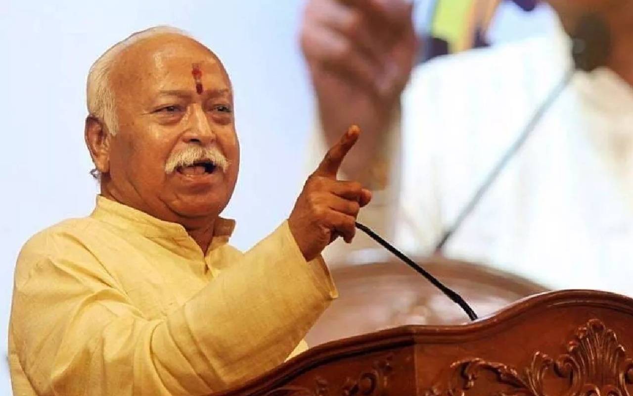 ‘कम से कम 3 बच्चे होने चाहिए…’, RSS चीफ मोहन भागवत का जनसंख्या वृद्धि पर बड़ा बयान- Mohan Bhagwat On Demographic Crisis