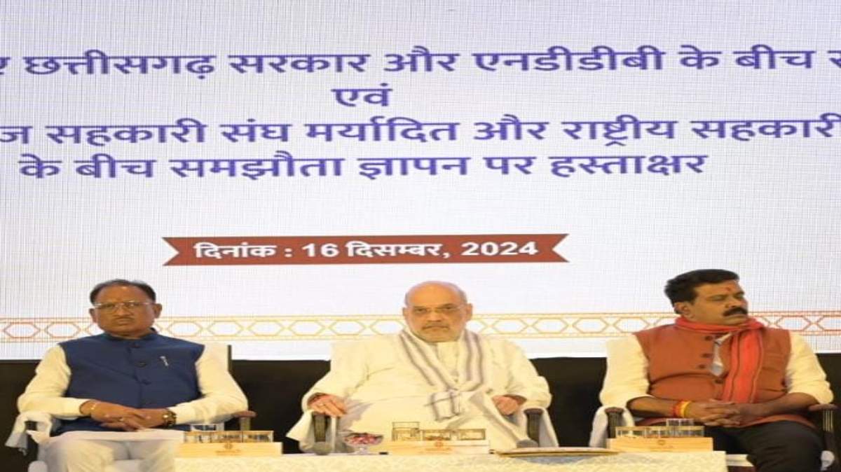 छत्तीसगढ़ सरकार और राष्ट्रीय डेयरी विकास बोर्ड के बीच समझौता, डेयरी और वन उपज विकास को गति देने के लिए एमओयू