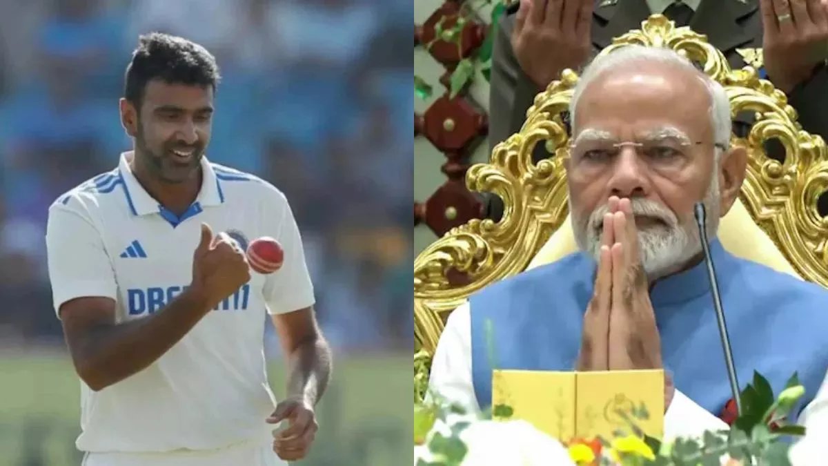 PM Modi Wrote a Letter To Ashwin: पीएम मोदी ने रविचंद्रन अश्विन को लिखा पत्र, कहा- आपने ‘कैरम बॉल’ से हमसभी को कर दिया बोल्ड; जर्सी नंबर-99 की कमी खलेगी