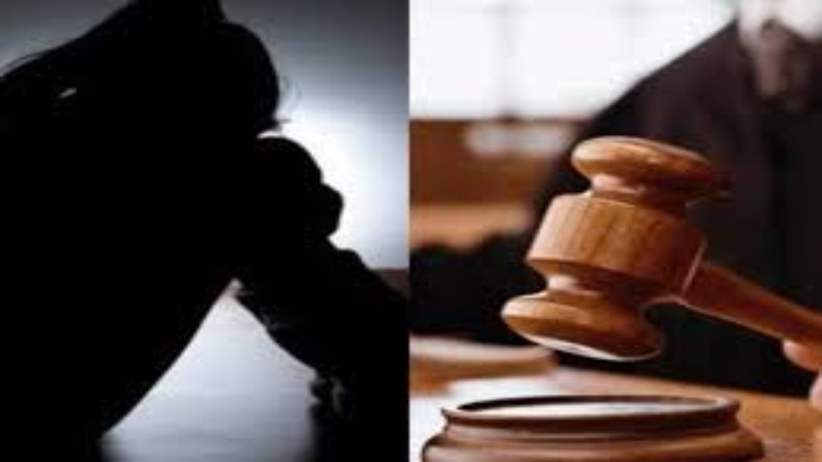 नाबालिग से दुष्कर्म का मामला: दो आरोपियों को 20-20 साल की सजा, पीड़िता की मां ने आरोपी का दिया था साथ