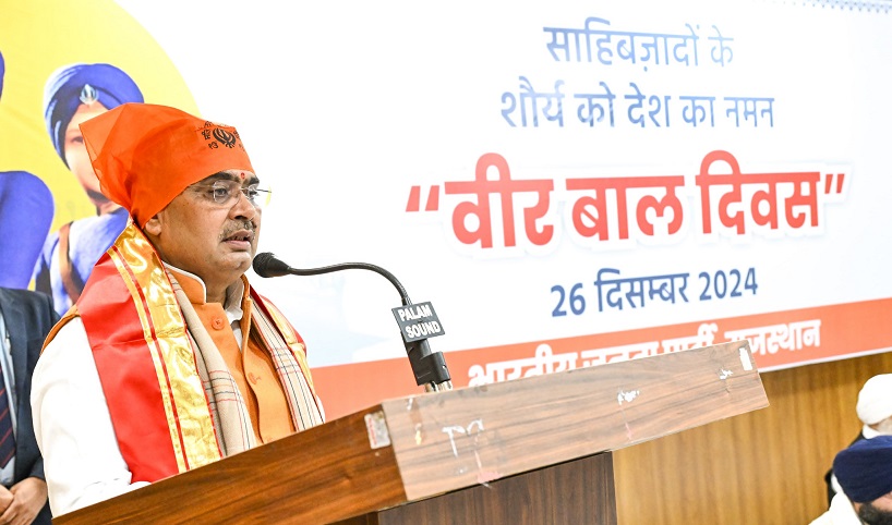 Rajasthan News: युवाओं को साहिबजादों के आदर्शों से जोड़ना भाजपा का संकल्प: सीएम भजनलाल