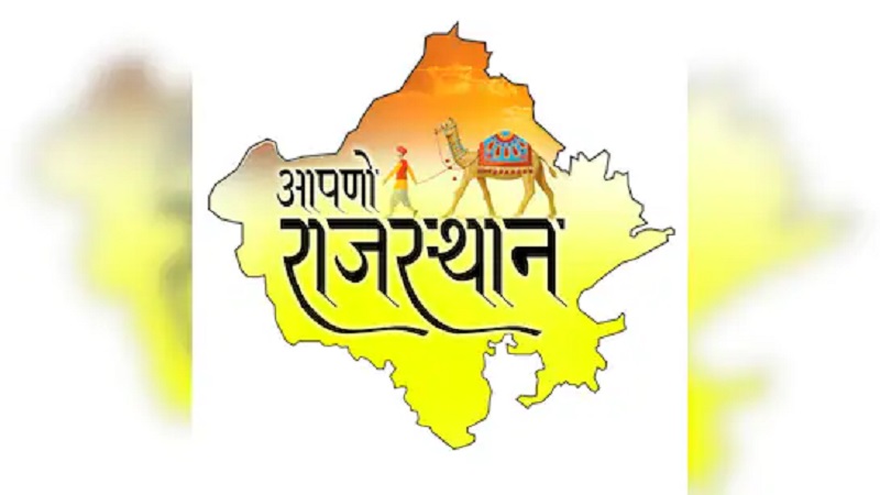 Rajasthan News: प्रदेश में राजस्थानी भाषा को जल्द मिल सकती है संवैधानिक मान्यता