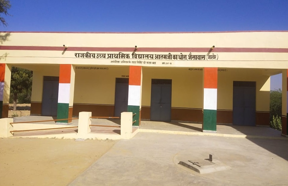 Rajasthan News: प्रदेश के सरकारी स्कूलों से वाइस प्रिंसिपल का पद हटाने की तैयारी!