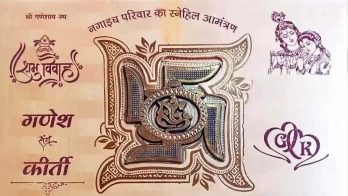 ‘…कोई लड़ाई झगड़ा नहीं हो रहा’, दूल्हे ने शादी के कार्ड पर मेहमानों के लिए लिखवा दी ऐसी बात, आने से पहले ही लोगों के उड़े होश