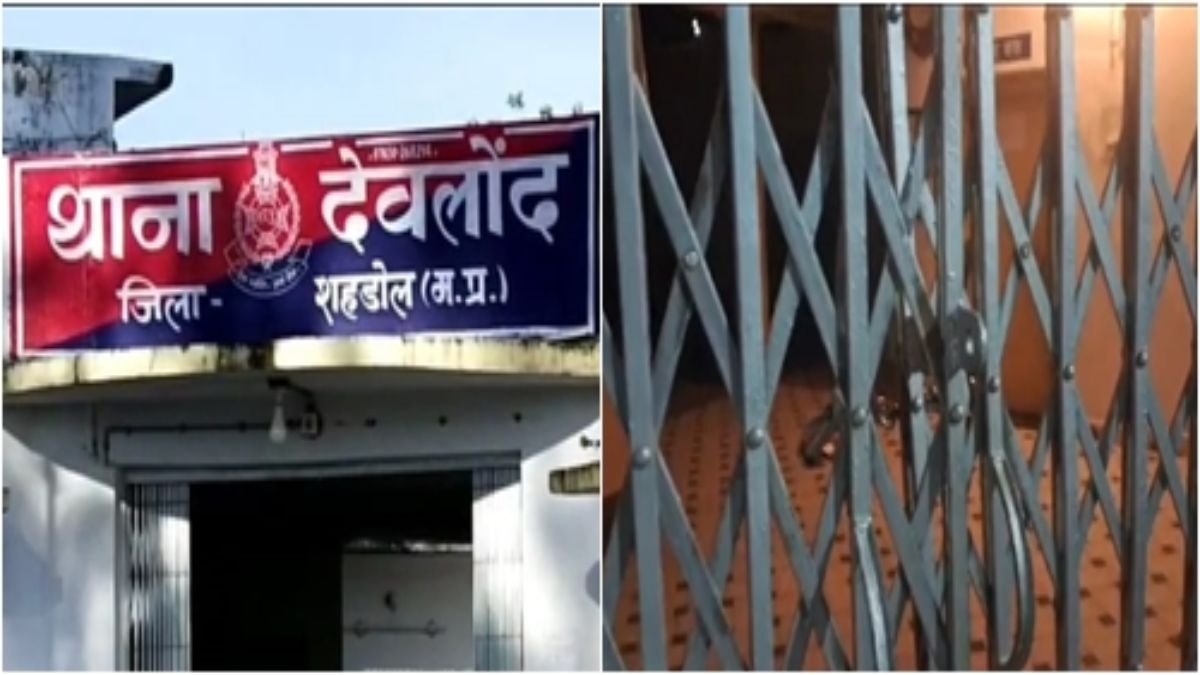 MP का अनोखा थाना: यहां रात होते ही मेन गेट पर लग जाती है हथकड़ी, सुबह ही होती है फरियादी की सुनवाई  