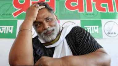 Bihar News: ‘बस 5-6 दिन और फिर…’, 24 घंटे में दूसरी बार पप्पू यादव को मिली जान से मारने की धमकी