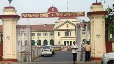Bihar News: आर्म्स लाइसेंस पर पटना हाईकोर्ट का एक और फैसला, पढ़े पूरी खबर…
