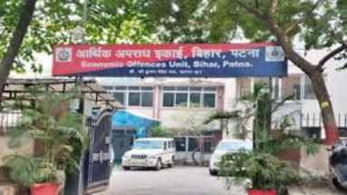 Bihar News: बिहार में कम्युनिटी हेल्थ ऑफिसर का पेपर लीक, 37 गिरफ्तार