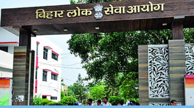 Bihar News: आज जारी हो सकता है BPSC परीक्षा का एडमिट कार्ड !