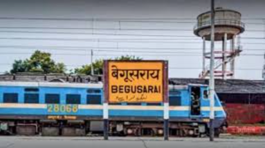 Bihar News: बेगूसराय बना देश का नंबर वन जिला, 111 शहरों को छोड़ा पीछे