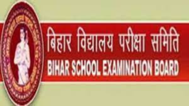 Bihar News: बिहार में इंटर-मैट्रिक टॉपर्स के लिए खुशखबरी, पढ़े पूरी खबर…