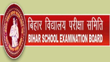 बिहार बोर्ड परीक्षा 2025 का टाइम टेबल जारी, 1 फरवरी से 12वीं और 17 फरवरी से 10वीं की परीक्षाएं होंगी शुरू