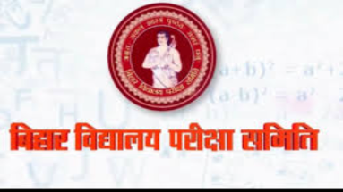 Bihar News: बिहार बोर्ड के 10वीं व 12वीं की परीक्षा का इस दिन से मिलेगा एडमिट कार्ड