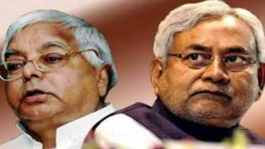 Bihar News: लालू यादव बोले- ‘ममता जी को दे दिया जाए इंडिया गठबंधन का नेतृत्व, नीतीश आंख सेंकने जा रहे हैं’