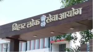 Bihar News: नहीं बदलेगी BPSC परीक्षा की तारीख, 13 दिसम्बर को ही होगी परीक्षा