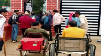 Bihar News: बीपीएससी की परीक्षा हुई शुरू, सेंटर पर लगा है जैमर