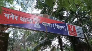 Bihar News: क्रिकेट के झगड़े में ताबड़तोड़ फायरिंग, एक को लगी गोली