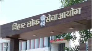 Bihar News: बीपीएससी की परीक्षा रद्द नहीं होगी, पढ़िए पूरी खबर…