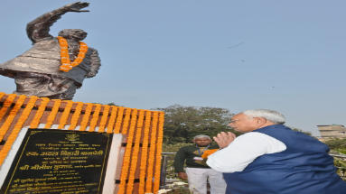 Bihar News: पूर्व प्रधानमंत्री भारत रत्न अटल बिहारी वाजपेयी की 100वीं जयंती आज, मुख्यमंत्री नीतीश कुमार ने दी श्रद्धांजलि