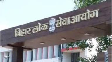 Bihar News: BPSC TRE 3 का रिजल्ट जारी, 11-12वीं में 12,453 अभ्यर्थी हुए पास