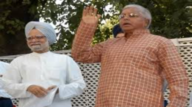 Bihar News: पूर्व प्रधानमंत्री मनमोहन सिंह के निधन पर भावुक हुए लालू यादव, बोले- ‘उनके ही समय में देश ने बड़ी आर्थिक प्रगति की थी’