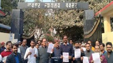 Bihar News: 16 जनवरी से बिहार की अदालतों में न्यायिक कर्मचारी हड़ताल पर, वेतनमान और पदोन्नति की उठाई मांग