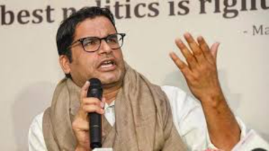 Bihar News: इस विधानसभा सीट से PK को चुनाव लड़ाने की मांग, राजद की बढ़ सकती है टेंशन!