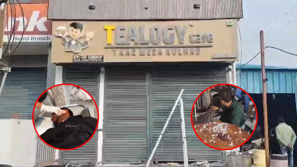 Coffee Shop में ब्लास्ट: कॉफी मशीन के सिलेंडर में प्रेशर बढ़ने से हुआ धमाका, चार लोग बुरी तरह झुलसे