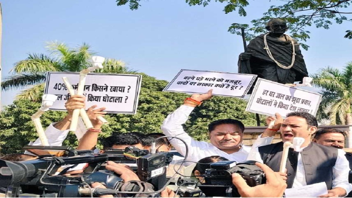 MP Assembly Winter Session: टोंटी लेकर विधानसभा पहुंचे कांग्रेस विधायक, जल जीवन मिशन में भ्रष्टाचार का लगाया आरोप, जमकर की नारेबाजी 