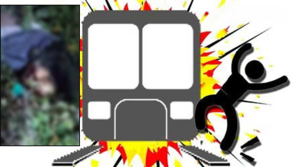 Train Hits Young Man: ट्रेन की चपेट में आने से युवक की दर्दनाक मौत, रेलवे लाइन पार करते समय हुआ हादसा
