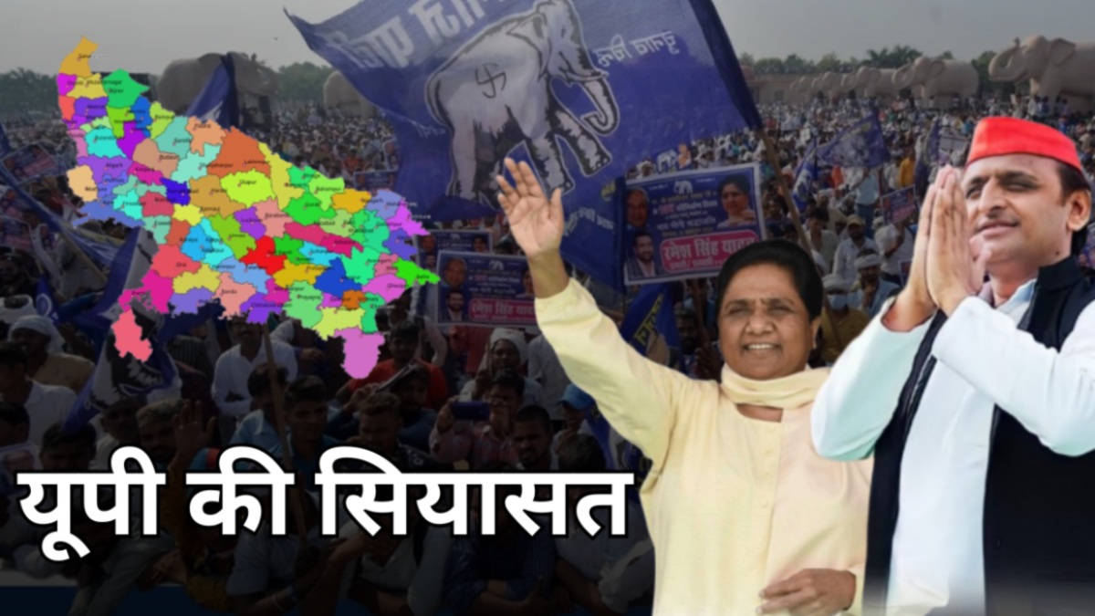 New year 2025 : राजनीतिक उठापटक से भरपूर होगा नया साल, बसपा के लिए खतरा और चुनौती दोनों, संघर्ष तय करेगा सपा-कांग्रेस का वजूद