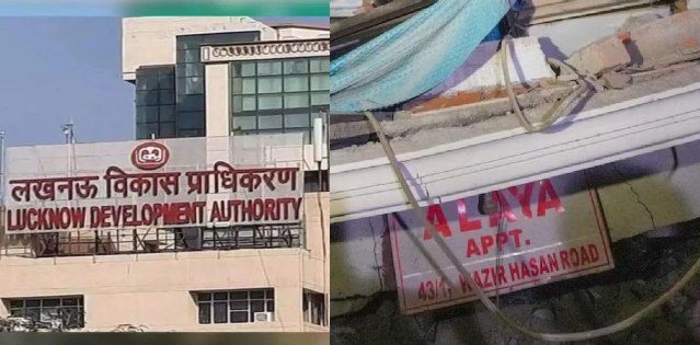 लखनऊ विकास प्राधिकरण और नगर निगम के साथ बिल्डर का गठजोड़! अलाया अपार्टमेंट हादसे से सबक नहीं ले रहा प्रशासन
