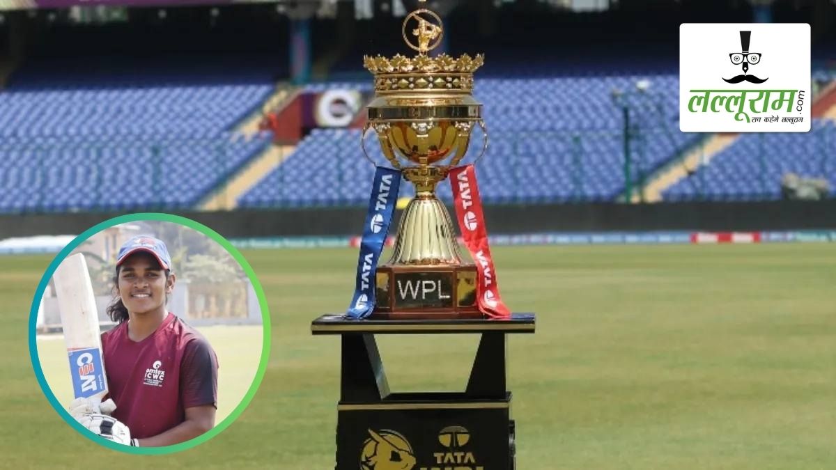 WPL Auction 2025: नीलामी में सिमरन शेख पर लगी सबसे बड़ी बोली, गुजरात जायंट्स ने 1.90 करोड़ में खरीदा, देखें सोल्ड प्लेयर्स की फुल लिस्ट