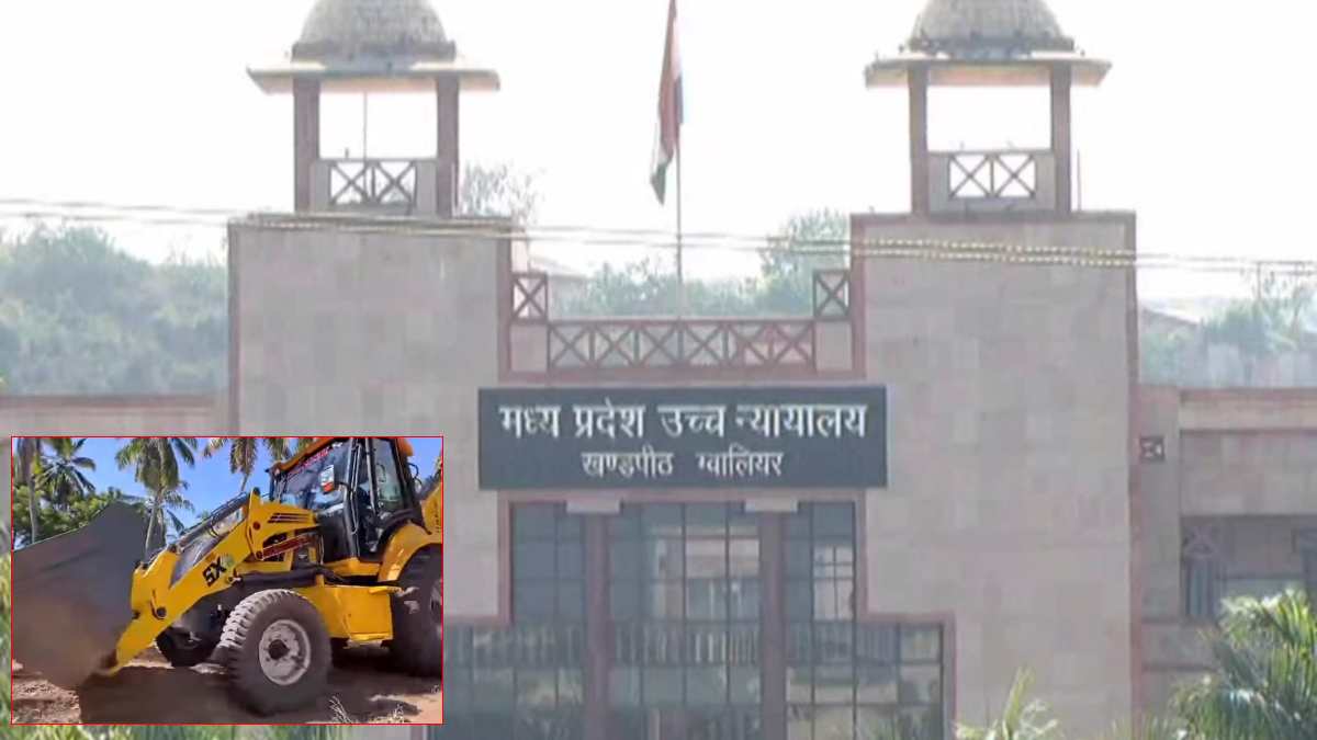हाईकोर्ट ने माइनिंग अधिकारी को लगाई फटकार: कोर्ट रूम में ही पढ़वाया ‘माइनिंग एक्ट’, कलेक्टर को भी किया तलब