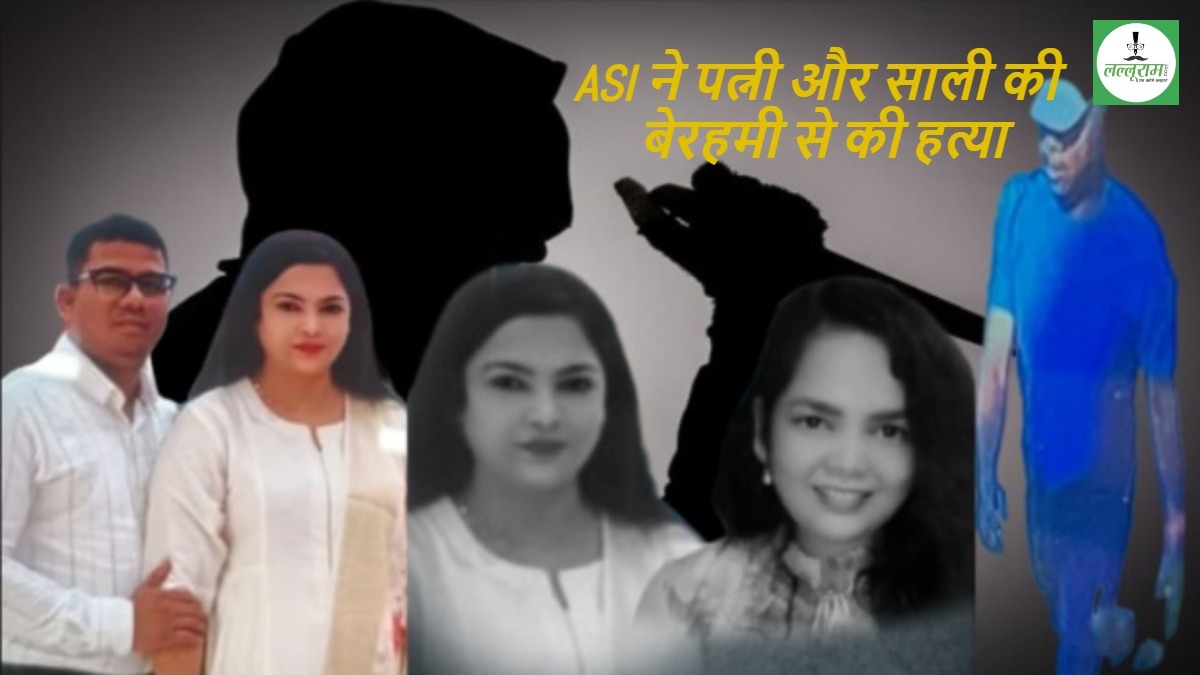 ASI की अफसर साली ने बालाघाट IG को लिखा था पत्र: घर-दफ्तर में आकर अपमानजनक बातें करने की शिकायत, भोपाल डबल मर्डर मामले में एक और बड़ा खुलासा