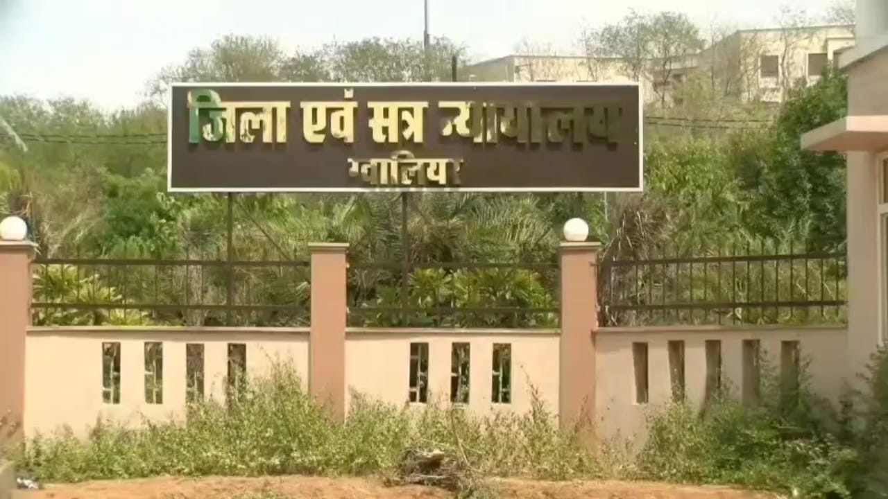 आदिवासी युवक की मौत का मामला: कोर्ट ने आरोपी को किया बरी, अब 2 थाना प्रभारियों पर गिरेगी गाज