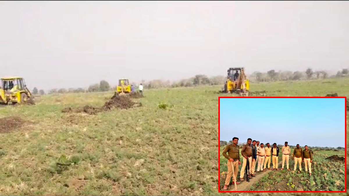 Guna News: 200 बीघा के बाद 60 बीघा वनभूमि पर हटाया अतिक्रमण, कब्जे को लेकर दो समुदायों के बीच चल रहा था विवाद