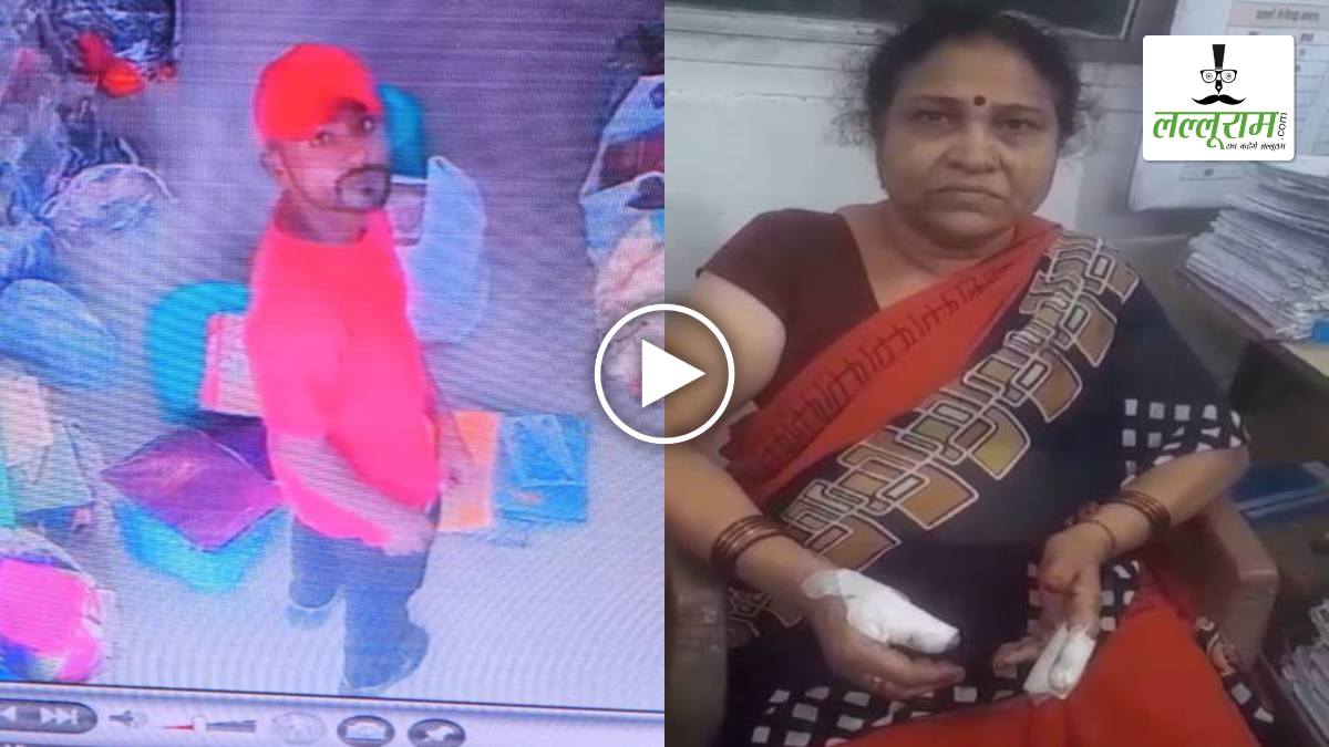 CG CRIME: दिनदहाड़े चाकू की नोक पर बुजुर्ग महिला से लूट, बदमाशों ने दुकान में घुसकर वारदात को अंजाम दिया, देखें VIDEO