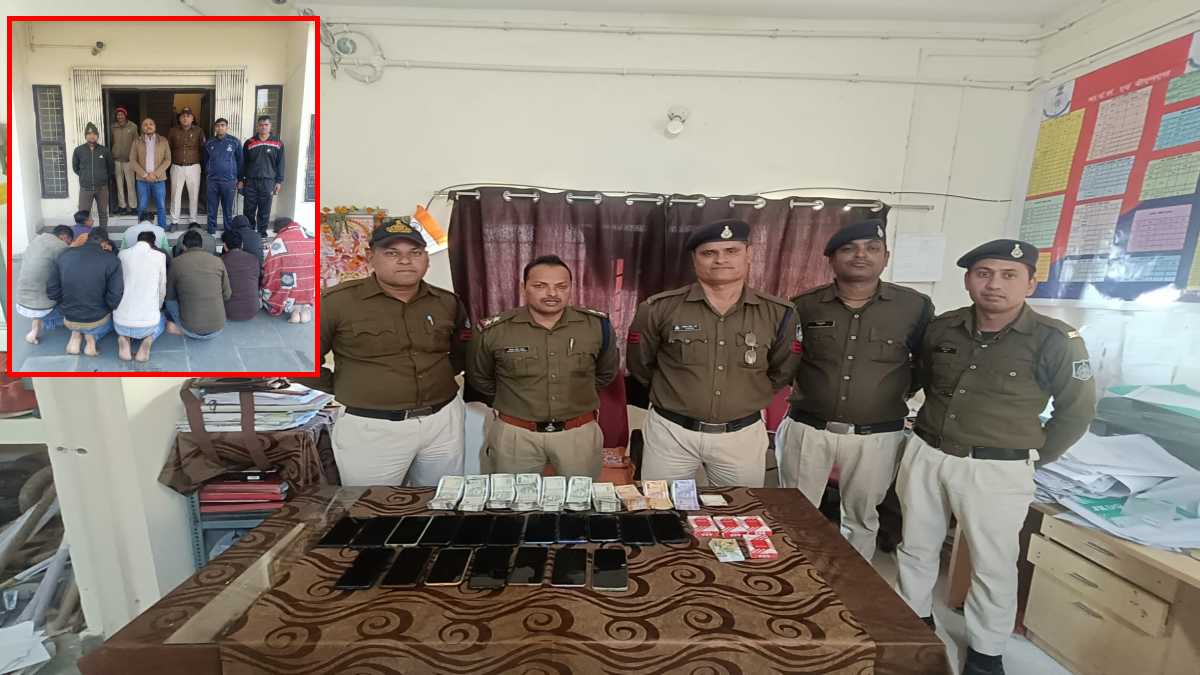 जुआ फड़ पर पुलिस ने दबिश दी तो आंखे फटी रह गईः 4 लाख नकद के साथ 13 कार और 10 बाइक जब्त, 12 आरोपी चढ़े हत्थे