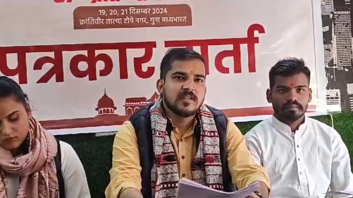 ABVP का 57वां प्रांतीय अधिवेशन: 19 से 21 दिसंबर गुना में होगा आयोजित, एक हजार छात्र-छात्राएं होंगे शामिल, CM डॉ. मोहन और संगठन मंत्री करेंगे उद्घाटन