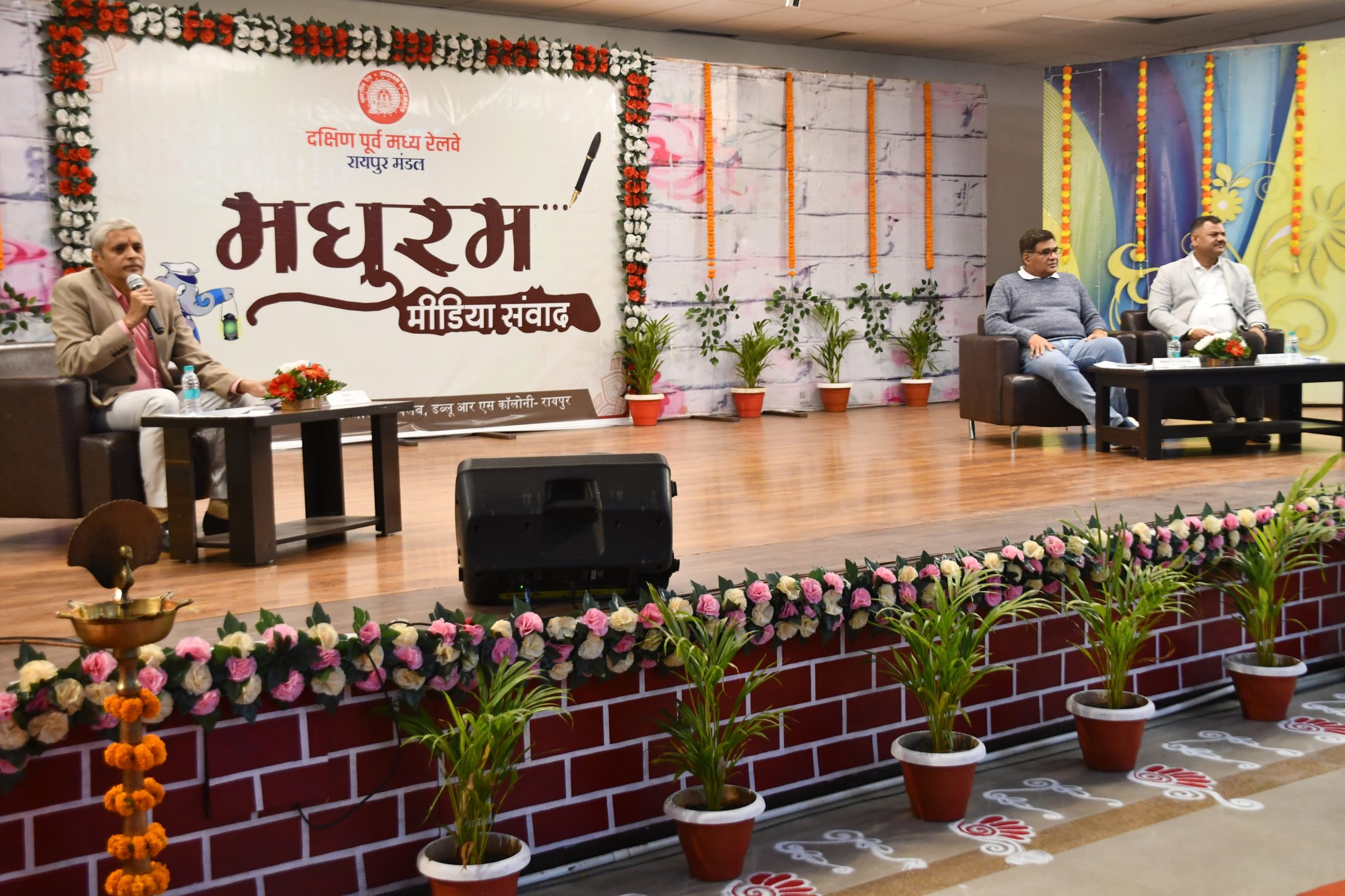 मधुरम मीडिया संवाद: मीडिया एवं रेल के बीच एक दूसरे को समझने और एक दूसरे से रूबरू होने का एक अच्छा अवसर- DRM संजीव कुमार