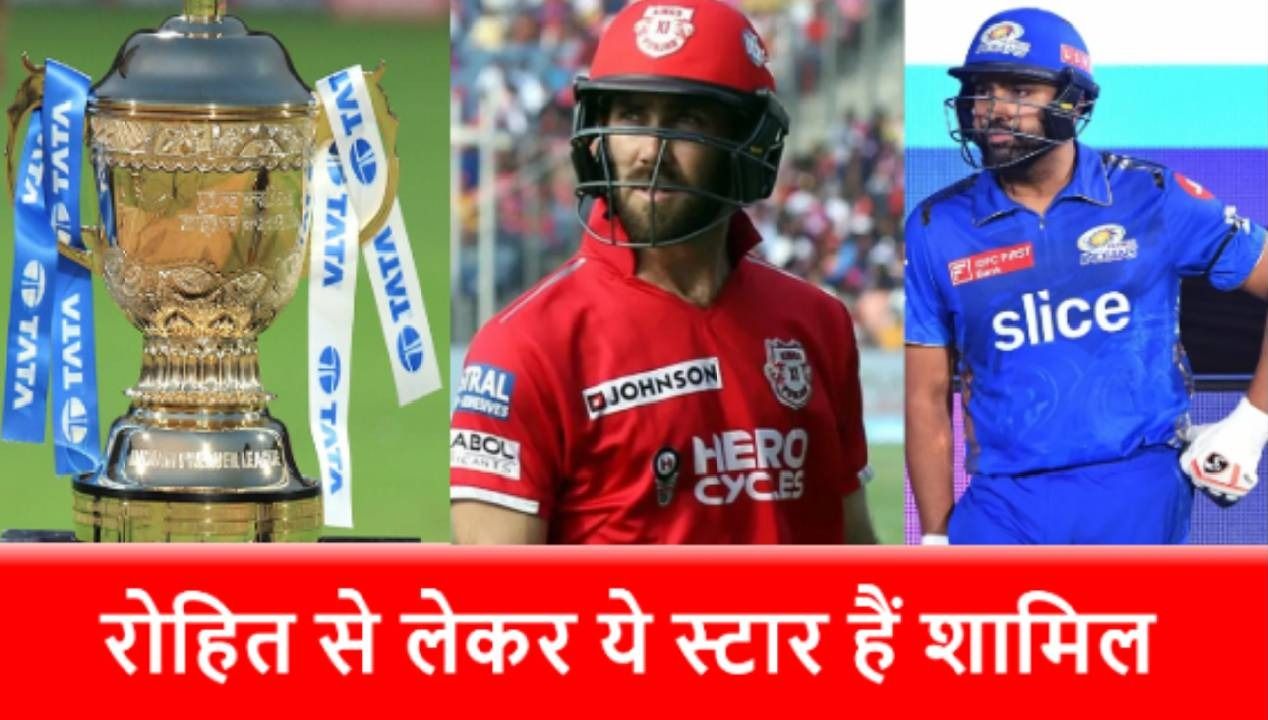 IPL में सबसे ज्यादा बार शून्य पर आउट हुए ये 5 बल्लेबाज, देखें पूरी लिस्ट