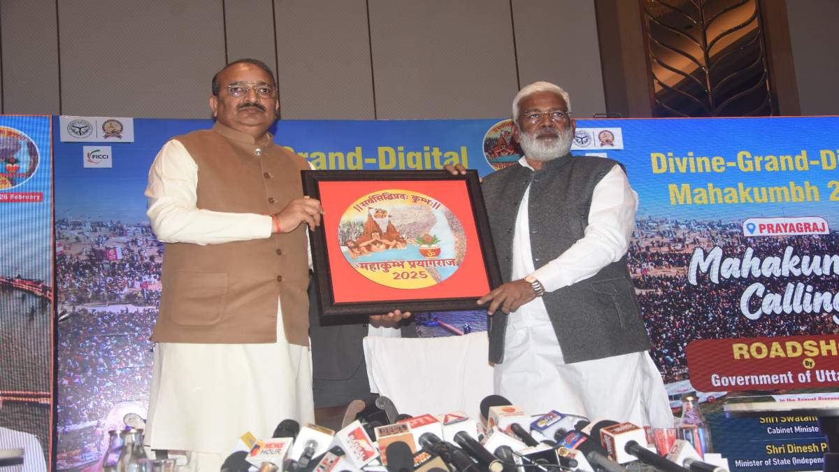 भोपाल में प्रयागराज महाकुंभ का लोगो लॉन्चः यूपी के दो मंत्रियों ने प्रदेशवासियों को दिया न्यौता, नेता प्रतिपक्ष के बंगले भी पहुंचे