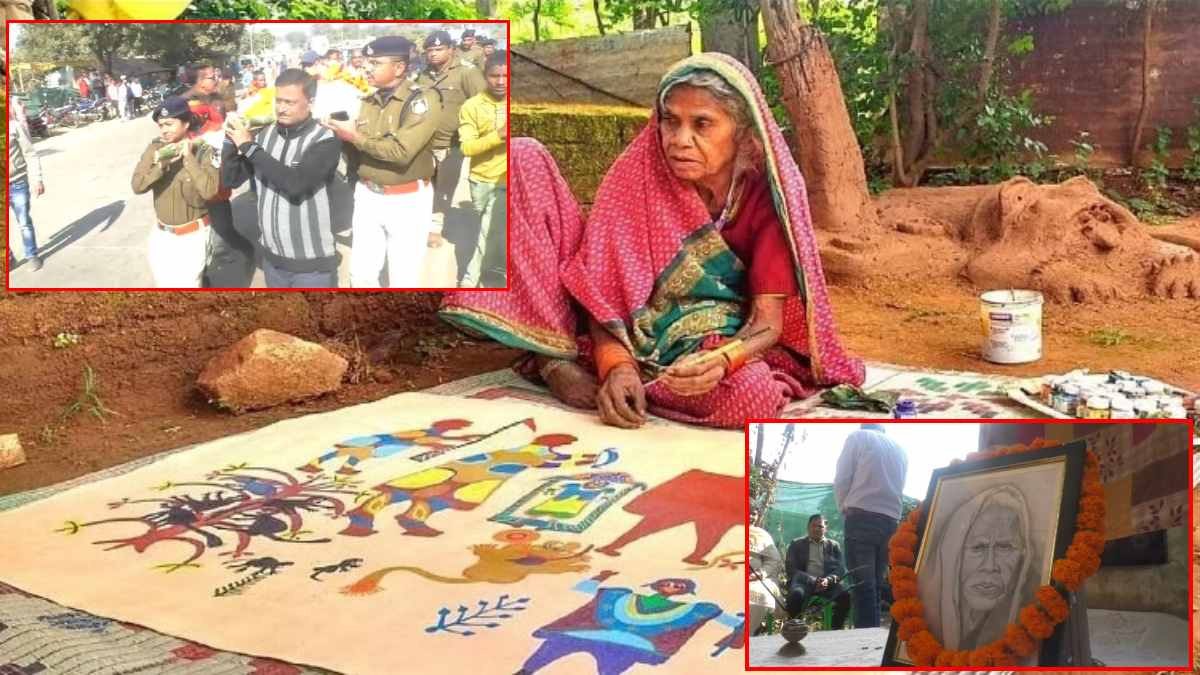 पद्मश्री जोधइया बाई को कलेक्टर और एसपी ने दिया कंधाः आदिवासी चित्रकला को अंतरराष्ट्रीय पहचान दिलाने वाली जोधइया ने 86 की उम्र में ली अंतिम सांस