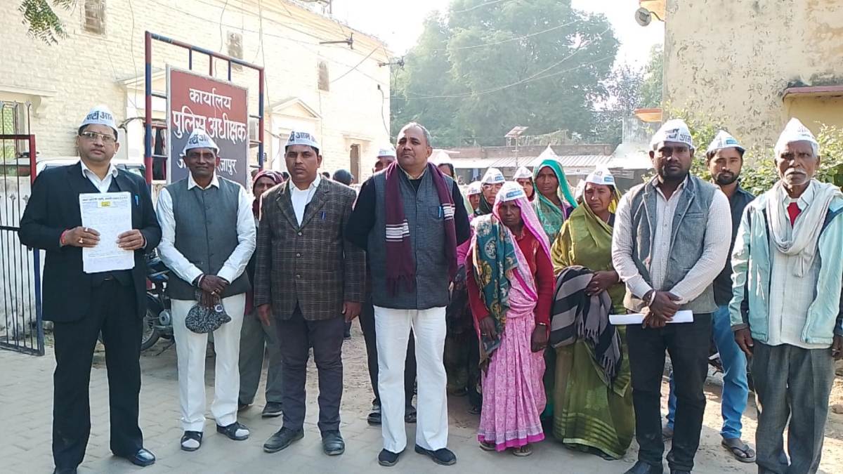 मिर्ज़ापुर: थाने पहुंचे फरियादी को दरोगा ने मारी लात, AAP ने प्रदर्शन कर कहीं दो टूक बात, जानें क्या है पूरा मामला ?