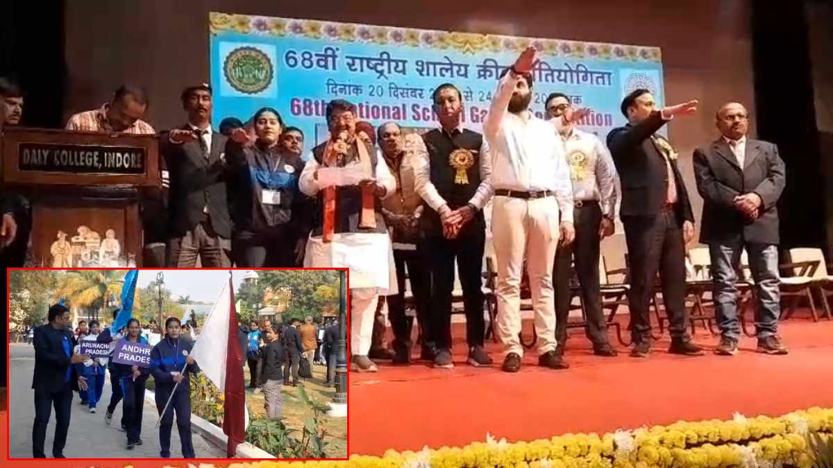 इंदौर में 68वीं राष्ट्रीय शैली खेल प्रतियोगिता का शुभारंभ, 33 राज्यों के 1200 खिलाड़ी लेंगे हिस्सा